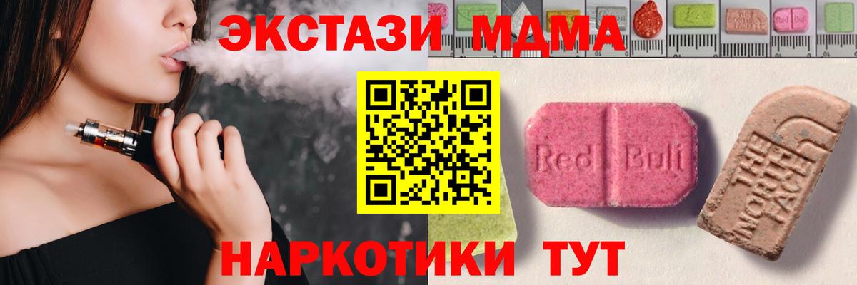 Ecstasy louis Vuitton Черкесск