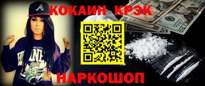 бутик Кизляр