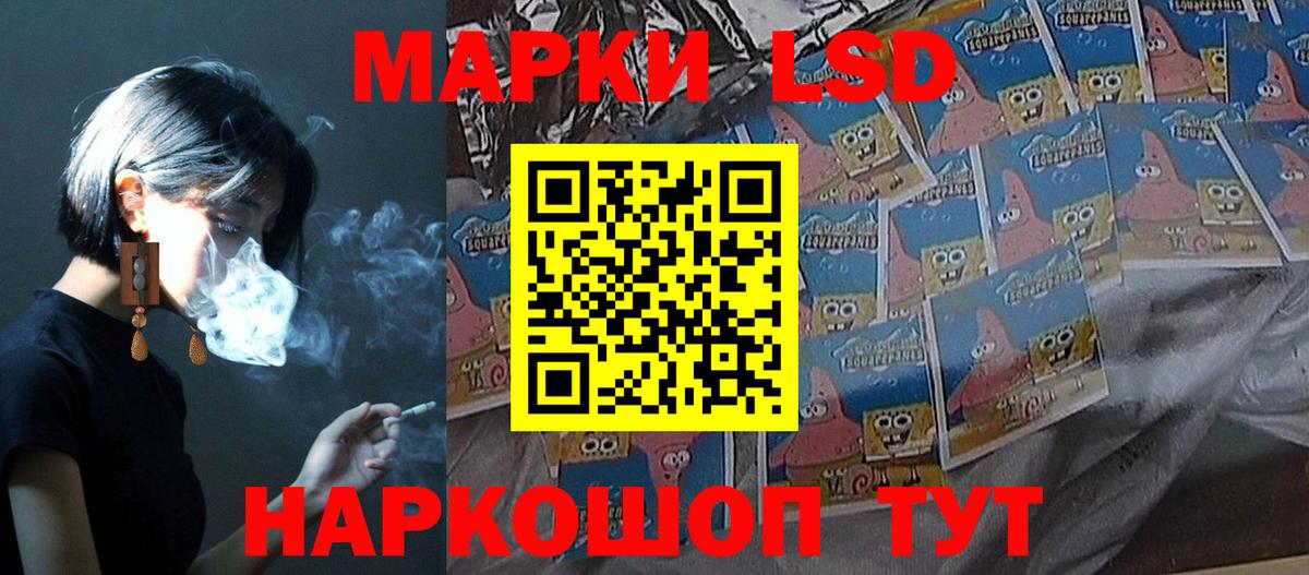 Черкесск  ЛСД экстази кислота  LSD-25 экстази ecstasy  Вход с VPN 