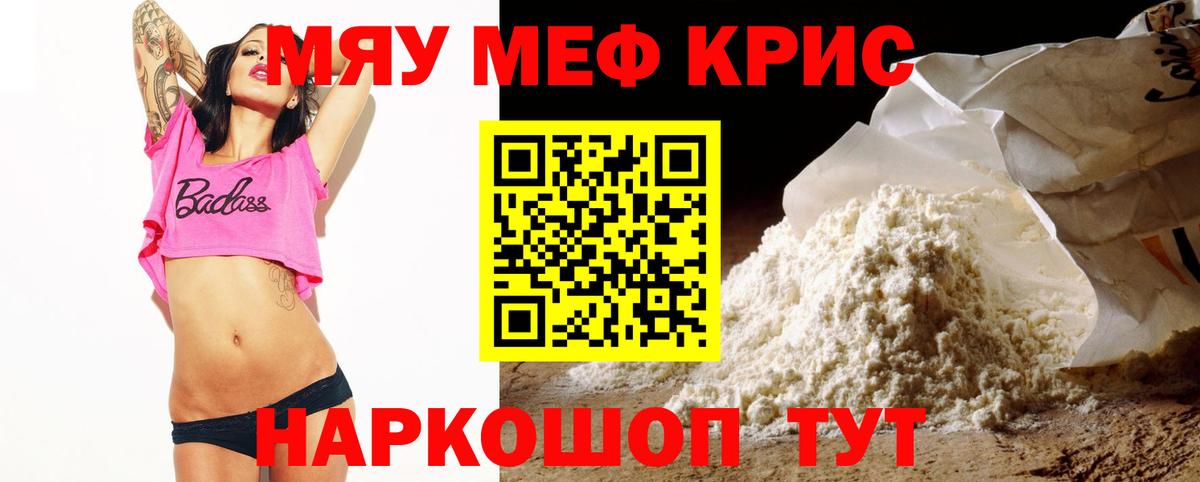 МЕФ  Черкесск